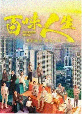 经典重映修复版合集片源封面